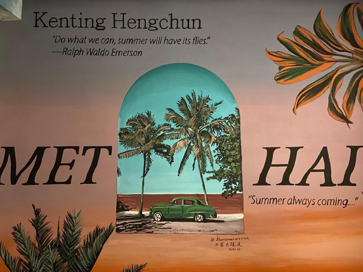 Cape Eluanbi Kenting Met Hi Inn מראה חיצוני תמונה